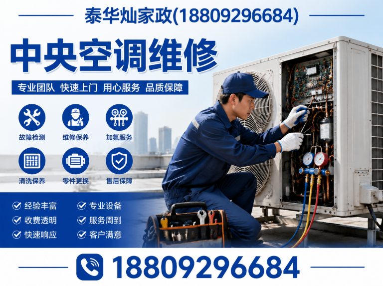 高陵区西安家政服务展示图